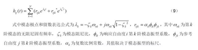 CAE于叉車方向盤振動(dòng)控制的應(yīng)用