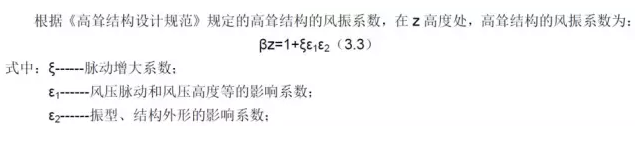 CAE于通信鐵塔抗風(fēng)分析中的應(yīng)用